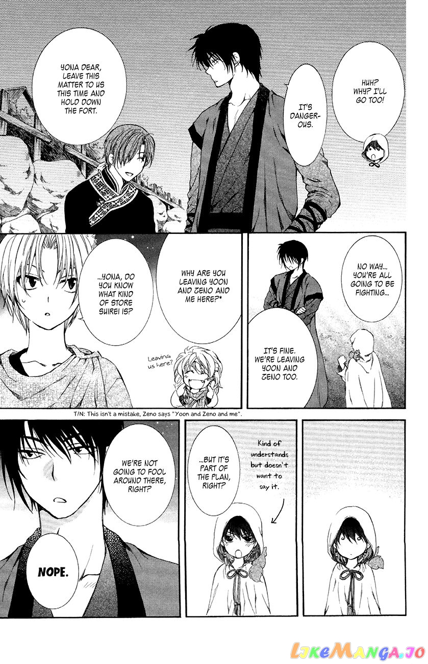 Akatsuki No Yona Chapter 80 image 27